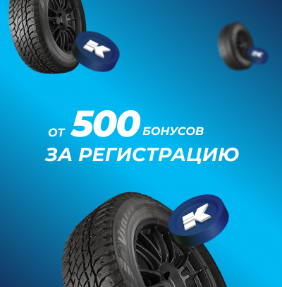 Синий фон и надпись - 500 баллов за регистрацию
